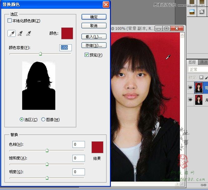 Photoshop给证件照背景更换颜色效果教程,PS教程,图老师教程网