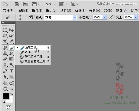 Photoshop给证件照背景更换颜色效果教程,PS教程,图老师教程网