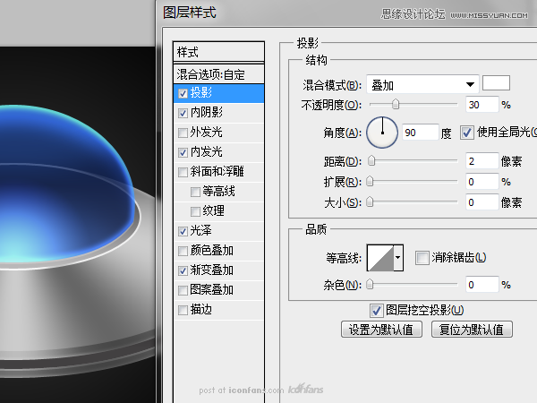 Photoshop绘制逼真质感的UFO图标教程,PS教程,图老师教程网