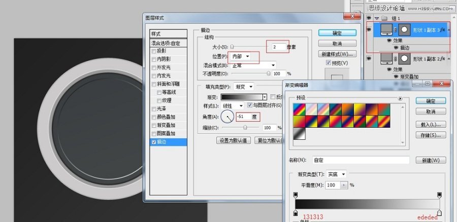 Photoshop绘制超质感的相机镜头教程,PS教程,图老师教程网