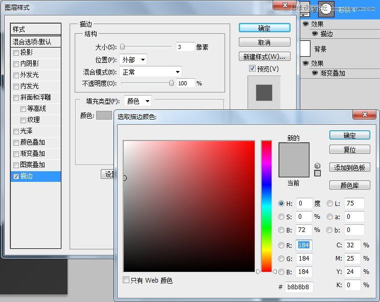 Photoshop绘制超质感的相机镜头教程,PS教程,图老师教程网