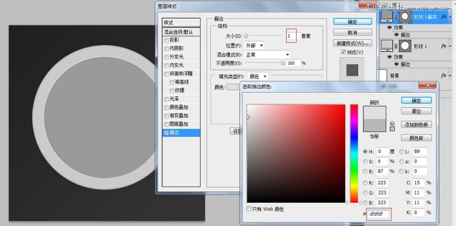 Photoshop绘制超质感的相机镜头教程,PS教程,图老师教程网