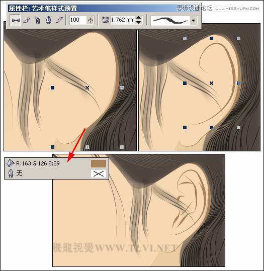 coreldraw x7用工笔画设计美女人物_软件自学网