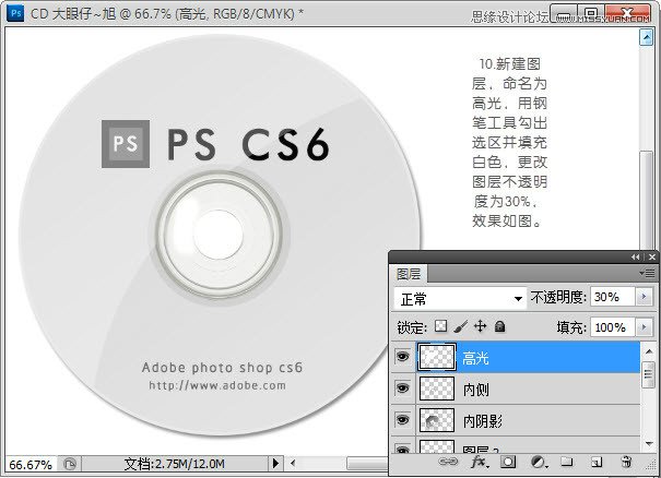 PhotoshopCS6̷װЧ