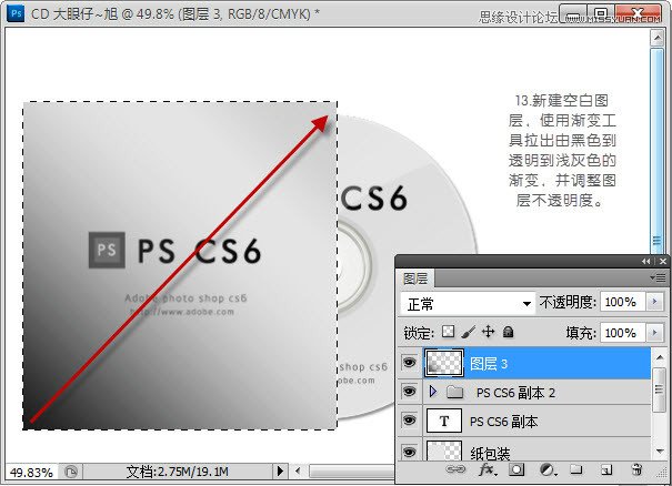 PhotoshopCS6̷װЧ