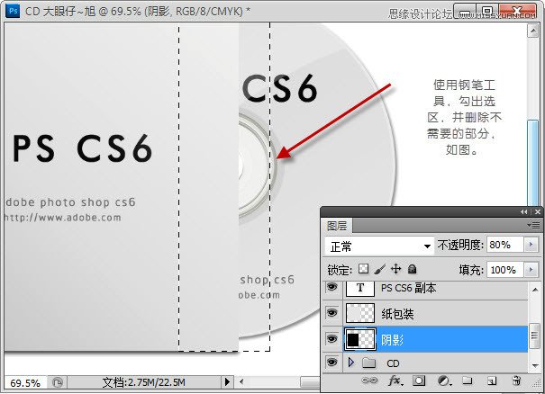 PhotoshopCS6̷װЧ