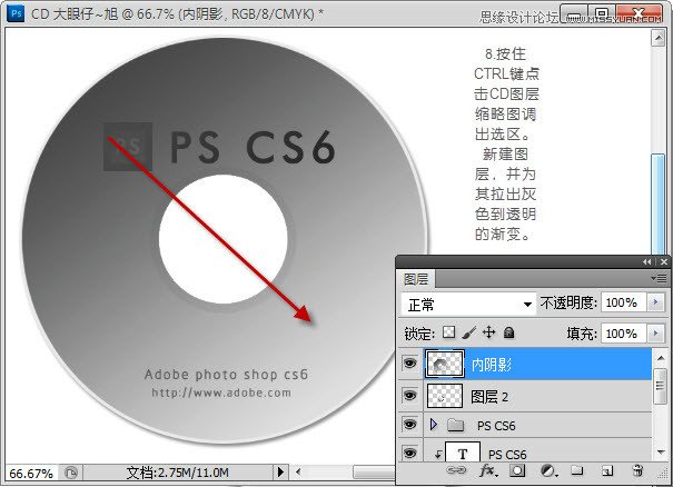 PhotoshopCS6̷װЧ