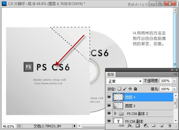 PhotoshopCS6̷װЧ