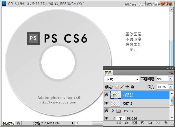 PhotoshopCS6̷װЧ