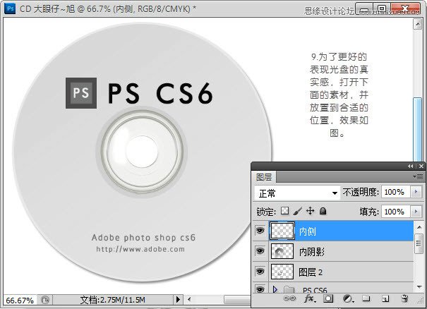 PhotoshopCS6̷װЧ