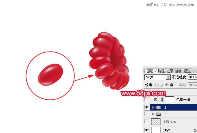 Photoshop绘制红色立体感的覆盆子教程,PS教程,图老师教程网