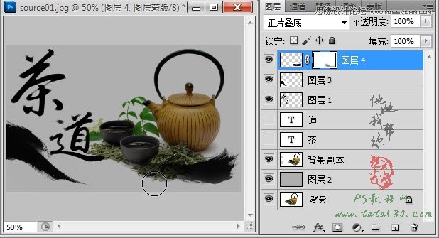 Photoshop设计中国风茶道养生海报教程,PS教程,图老师教程网