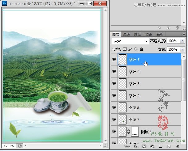 Photoshop设计茶道宣传单设计教程,PS教程,图老师教程网