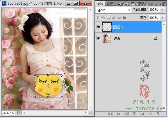 Photoshop给孕妇妈妈的肚皮制作卡通表情效果,PS教程,图老师教程网