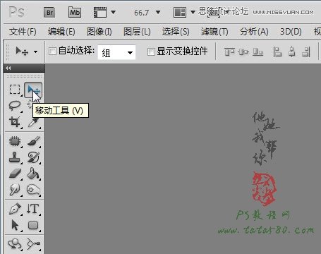 Photoshop给孕妇妈妈的肚皮制作卡通表情效果,PS教程,图老师教程网