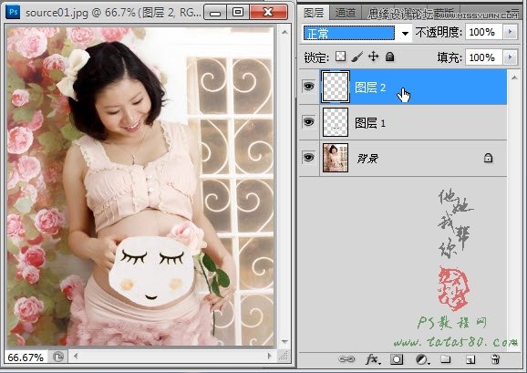 Photoshop给孕妇妈妈的肚皮制作卡通表情效果,PS教程,图老师教程网