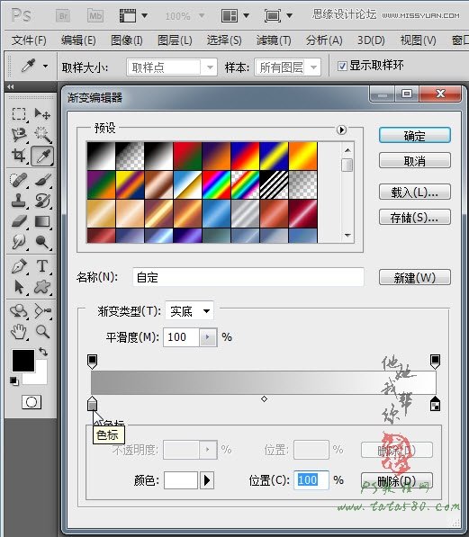 Photoshop合成海报设计中的照片卷页效果,PS教程,图老师教程网