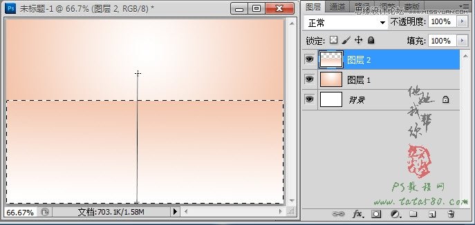 Photoshop解析淘宝鞋子倒影反射处理技巧,PS教程,图老师教程网