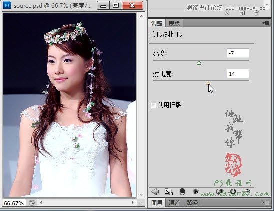 Photoshop给婚纱照快速美白教程,PS教程,图老师教程网