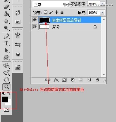 Photoshop制作黑白双色排字教程,PS教程,图老师教程网