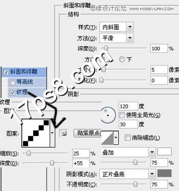 Photoshop制作吊线布纹字教程,PS教程,图老师教程网