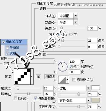 Photoshop制作吊线布纹字教程,PS教程,图老师教程网