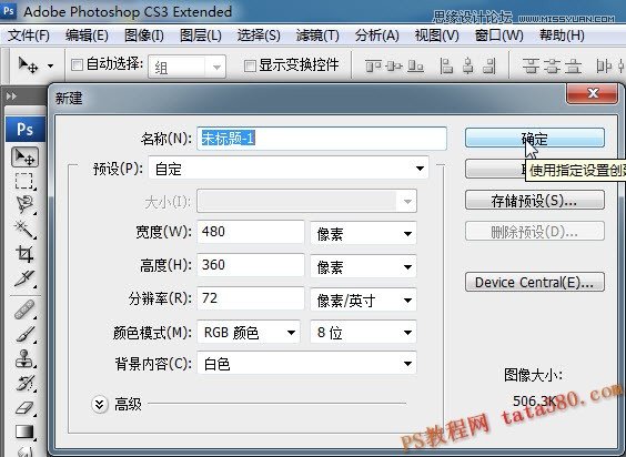 Photoshop创意合成另类跳水运动教程,PS教程,图老师教程网