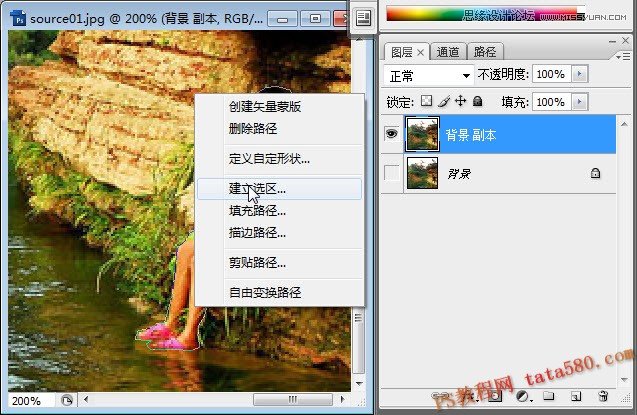 Photoshop创意合成另类跳水运动教程,PS教程,图老师教程网