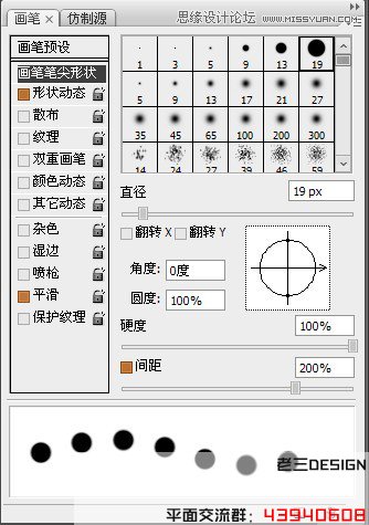 Photoshop创意设计碎玻璃效果的桌面壁纸,PS教程,图老师教程网