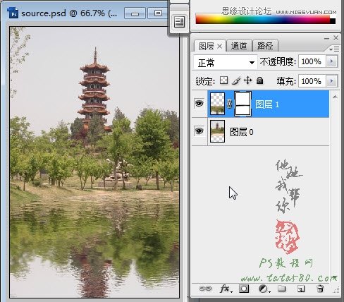 Photoshop合成宝塔的水波倒影效果,PS教程,图老师教程网