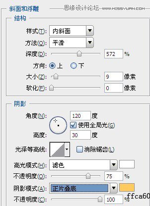 Photoshop设计酷炫的环形艺术字教程,PS教程,图老师教程网