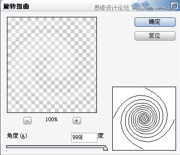 Photoshop设计酷炫的环形艺术字教程,PS教程,图老师教程网