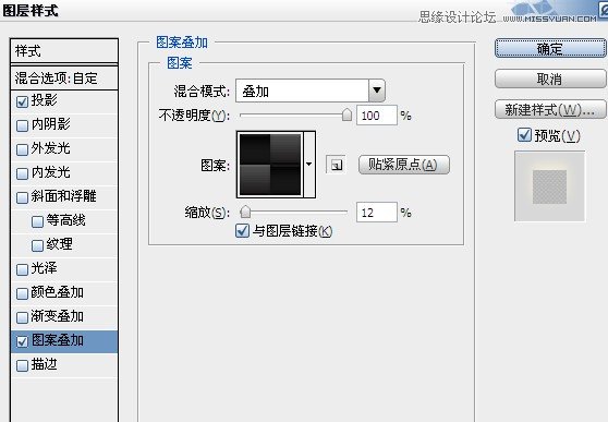 Photoshop制作黄金质感的立体字教程,PS教程,图老师教程网