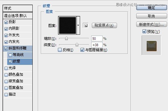 Photoshop制作黄金质感的立体字教程,PS教程,图老师教程网