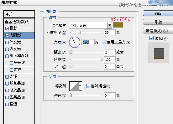 Photoshop制作黄金质感的立体字教程,PS教程,图老师教程网