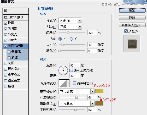 Photoshop制作黄金质感的立体字教程,PS教程,图老师教程网