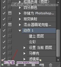 Photoshop制作高科技场景下的马赛克背景,PS教程,图老师教程网