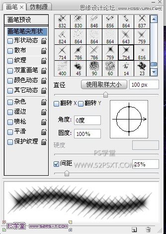 Photoshop制作炫彩光感艺术字教程,PS教程,图老师教程网