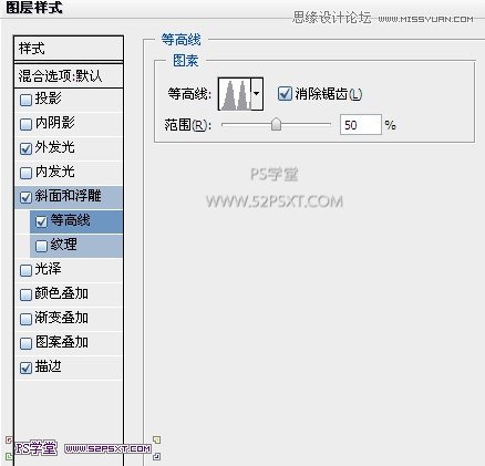 Photoshop制作炫彩光感艺术字教程,PS教程,图老师教程网