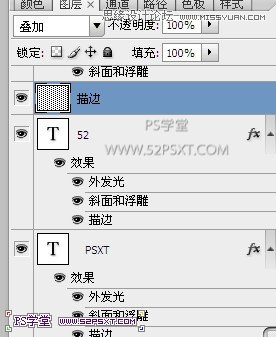 Photoshop制作炫彩光感艺术字教程,PS教程,图老师教程网