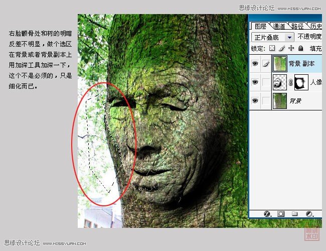 Photoshop合成超酷逼真的人头树木教程,PS教程,图老师教程网
