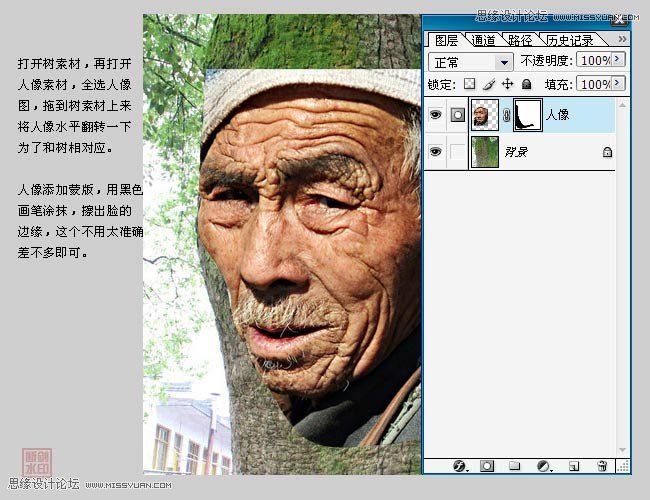 Photoshop合成超酷逼真的人头树木教程,PS教程,图老师教程网