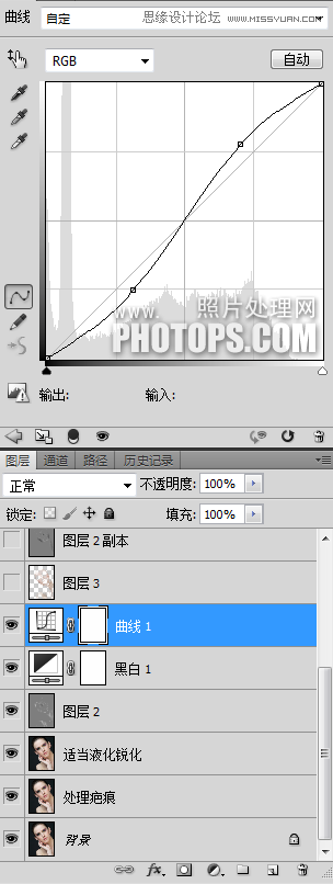 Photoshop给美女照片肤色后期精修处理,PS教程,图老师教程网