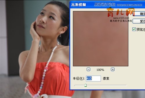 Photoshop给美女人像快速磨皮和美白教程,PS教程,图老师教程网