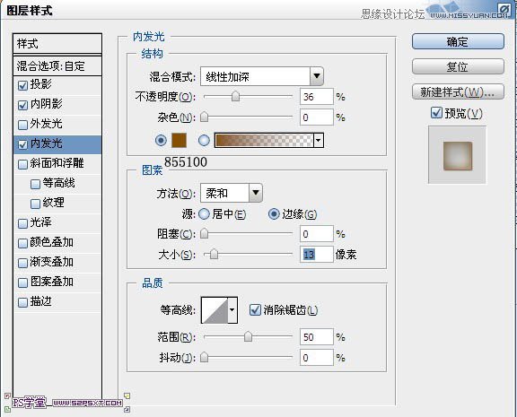 Photoshop制作美味煎饼上可口的透明蜂蜜字,PS教程,图老师教程网