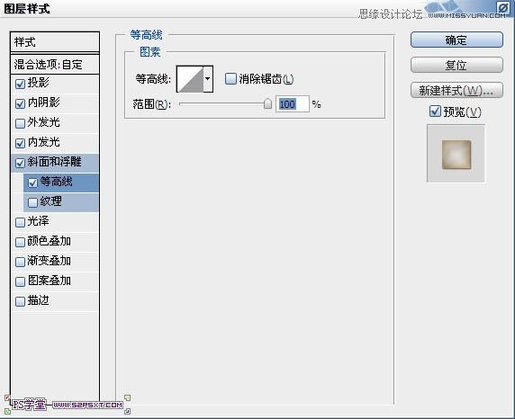 Photoshop制作美味煎饼上可口的透明蜂蜜字,PS教程,图老师教程网