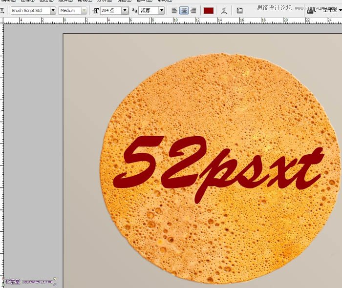 Photoshop制作美味煎饼上可口的透明蜂蜜字,PS教程,图老师教程网