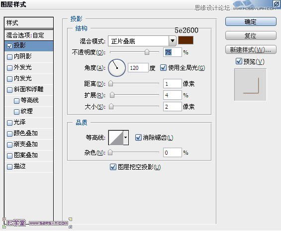 Photoshop制作美味煎饼上可口的透明蜂蜜字,PS教程,图老师教程网