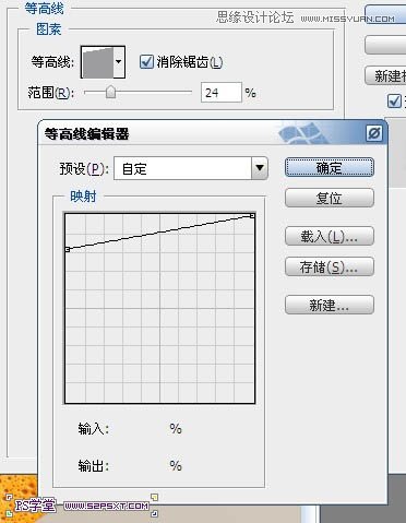 Photoshop制作美味煎饼上可口的透明蜂蜜字,PS教程,图老师教程网