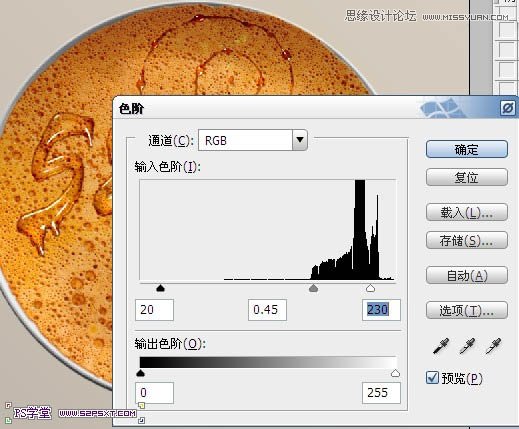 Photoshop制作美味煎饼上可口的透明蜂蜜字,PS教程,图老师教程网